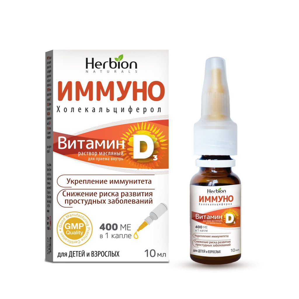 Витамин Д для детей